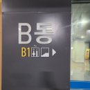 코아본점 01-2-203 | 여름 보양식 추천 본초미역 광명본점에서 전복미역국 먹고 건강해진것 같아요