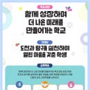 서울대학교사범대학부설중학교