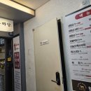 한우마당늘푸른점 이미지