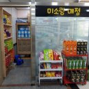 온누리좋은요양병원 이미지