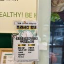 샐러드밥 상무점 이미지