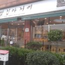 빵집아저씨 Daum카페