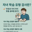 연우심리개발원 이미지