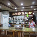 현대김밥나라 이미지