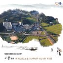중동2리여자(청용안) | 시흥 땅 이름에 남아 있는 향기_포동(浦洞)