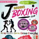 살빠GYM & 복싱 이미지