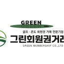 (주)신원그린 이미지