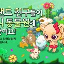 (주)우선팜 이미지