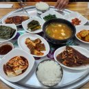 해운시골밥상 네이버블로그