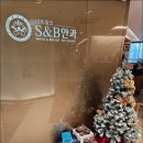 압구정에스앤비안과의원 이미지