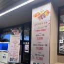 오리가미스시 네이버블로그
