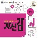 자신감수학 - 영등포구 신풍로 28 | 자신감수학
