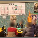 장위삼겹살
