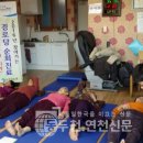 원당3리 경로당 이미지