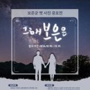 보은달 이미지