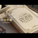 국민안경원 이미지