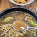 개성상황버섯삼계탕 - 수원시 영통구 에듀타운로 102 | 개성상황버섯삼계탕