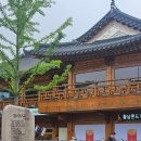 신라대학교 박물관 | 경북 경주 아이와 황리단길 보문단지산책 그리고 경주국립박물관