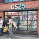 GS25 부평현대 루리웹게임뉴스