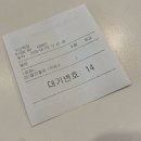 이디야 1인빙수 팥인절미맛 컵빙수 아쉬운 점 솔직후기 (가격, 칼로리)