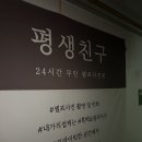 부천셀프사진관 평생친구 스튜디오 (애견동반가능)
