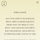 낭만스테이 이미지