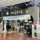 찰리의선물공장