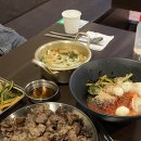 석쇠불고기우동 이미지