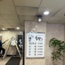 고래관광나이트 | 부천 신중동 한정식 [묵향] 가족모임, 상견례 장소 추천 내돈내산 +주차