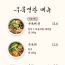 음식마을 네이버블로그