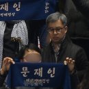 [단독포착] 드루킹 김OO, 경인선 이끌고 "문재인 재벌적폐청산" 외쳐 이미지