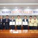 이천솔루션 이미지