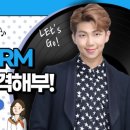 미진ENG