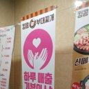 킹콩부대찌개양천구청점 이미지