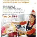 와우돈가스 이미지