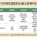 (주)비즈플래너 이미지