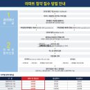 연지로27