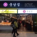 나드리수산