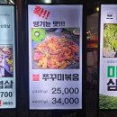 돈마마생삼겹살 이미지