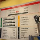 (구)창원지방법원진주지원 | 진주맛집 찾는다면? 진주혁신맛집 참뽀뽀쪽갈비 4인 푸짐한 솔직후기