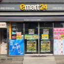 이마트24가수원하나점 | 수원역 이마트24 두쫀쿠 먹고 리얼 두바이가자