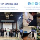 송정서초교 이미지