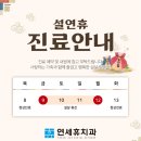 연세휴치과의원 이미지