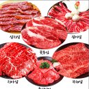 새암정한우 이미지