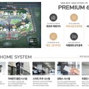 전주반월초등학교 이미지