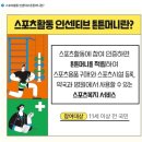 대한유도관 이미지