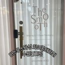 수원시 팔달구 중부대로 | 인계동 브라질리언 처음이라면? 더스무스왁싱 와이존테라피 수원인계점 솔직후기