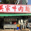 (주)오메푸드