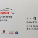 케이원모터스 이미지