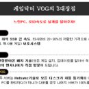 닥터PC방 이미지